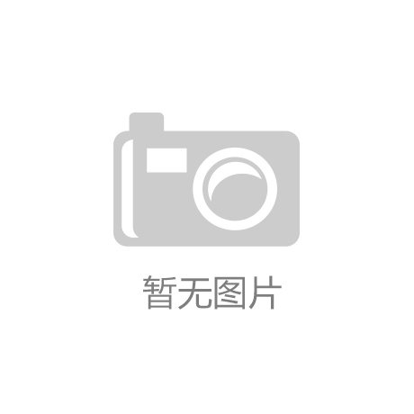 Bsports必一体育官网hi运动健身网官方版